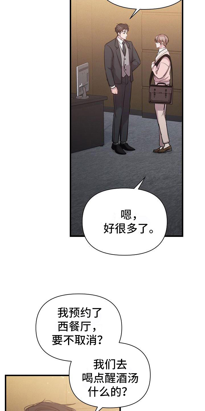 第34章：躲开了33