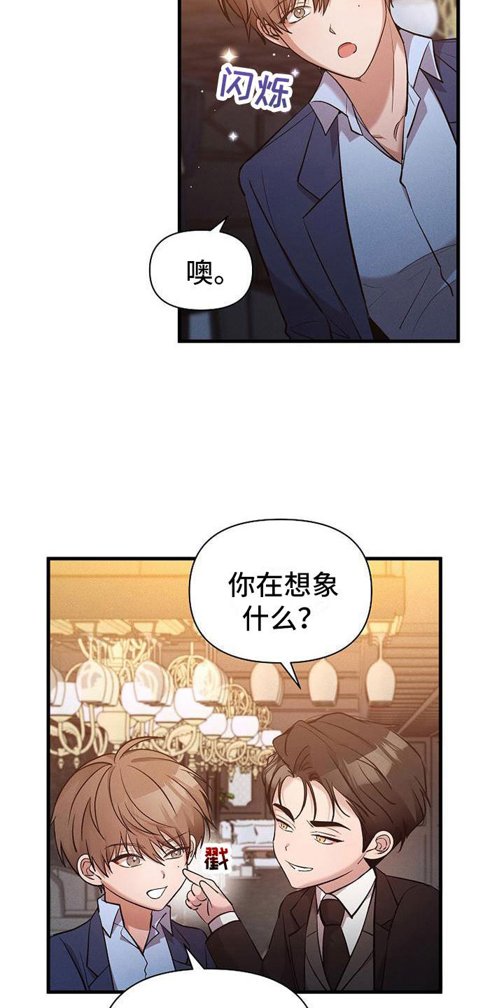 第9章：病人34