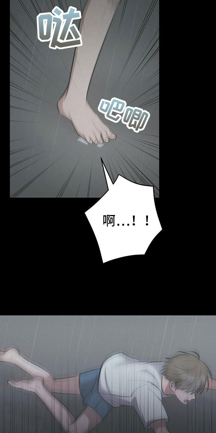 第13章：下雨天23