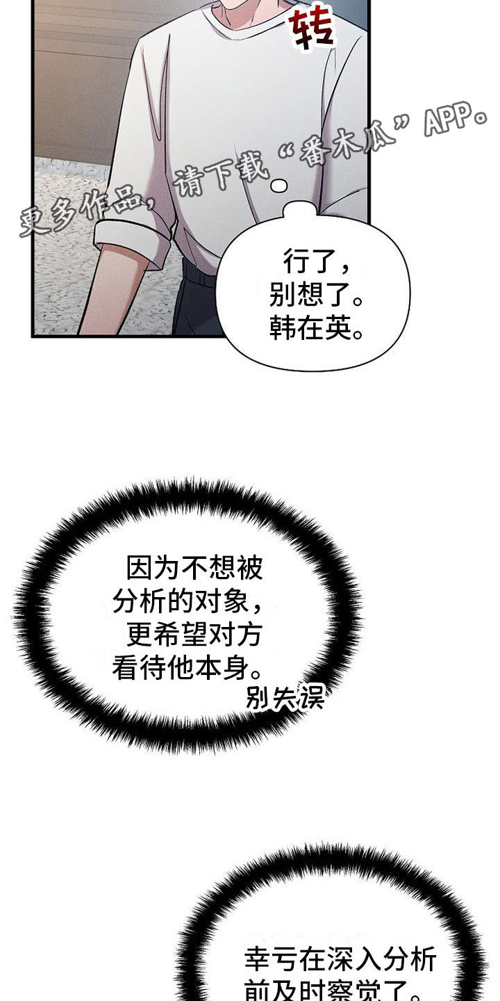 第20章：职业病35