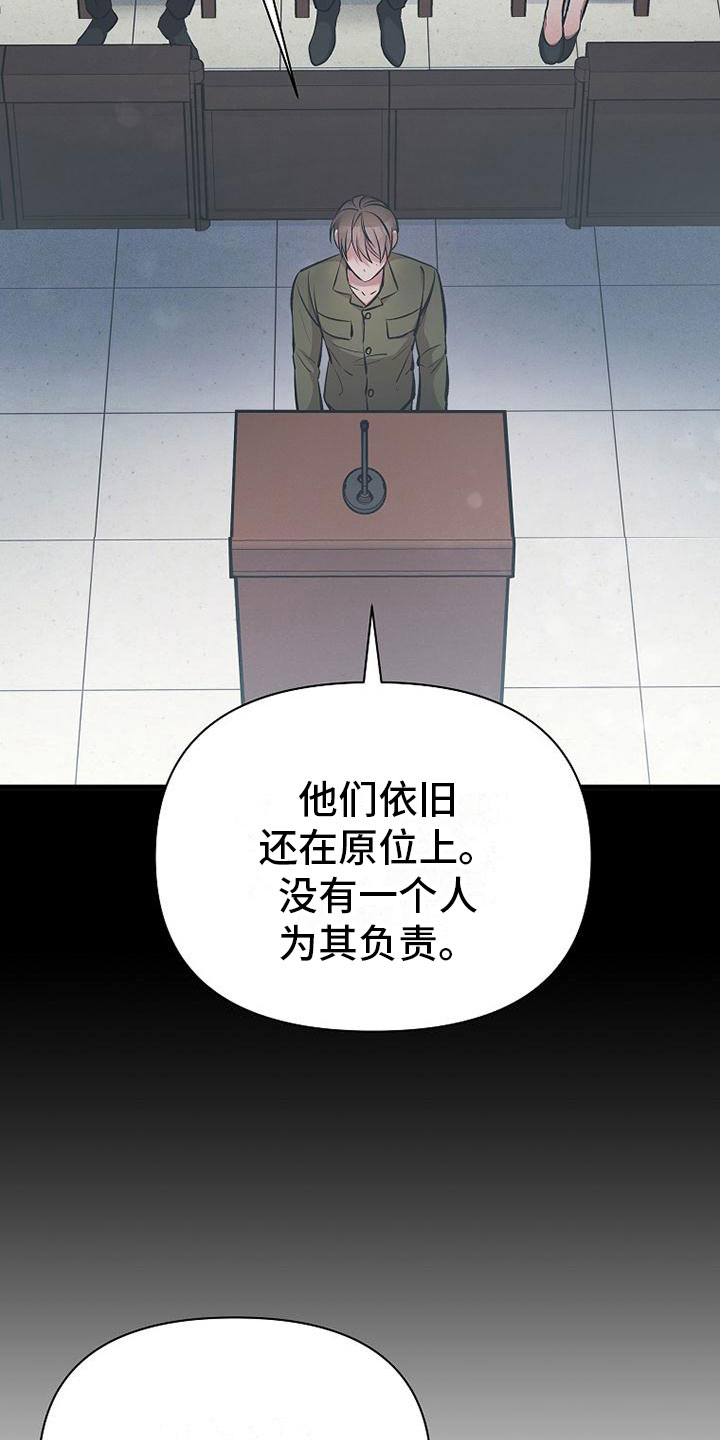 第1章：无罪10