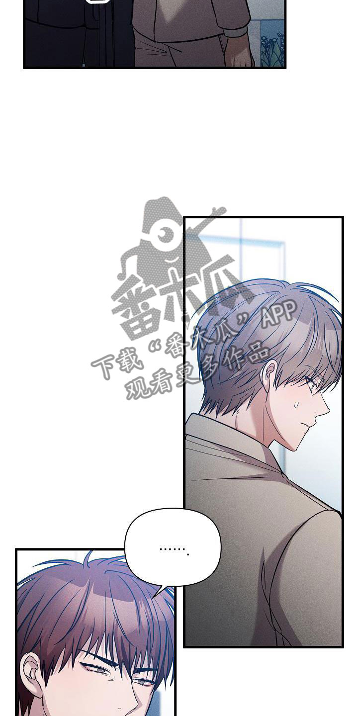 第26章：我会吃了你？31