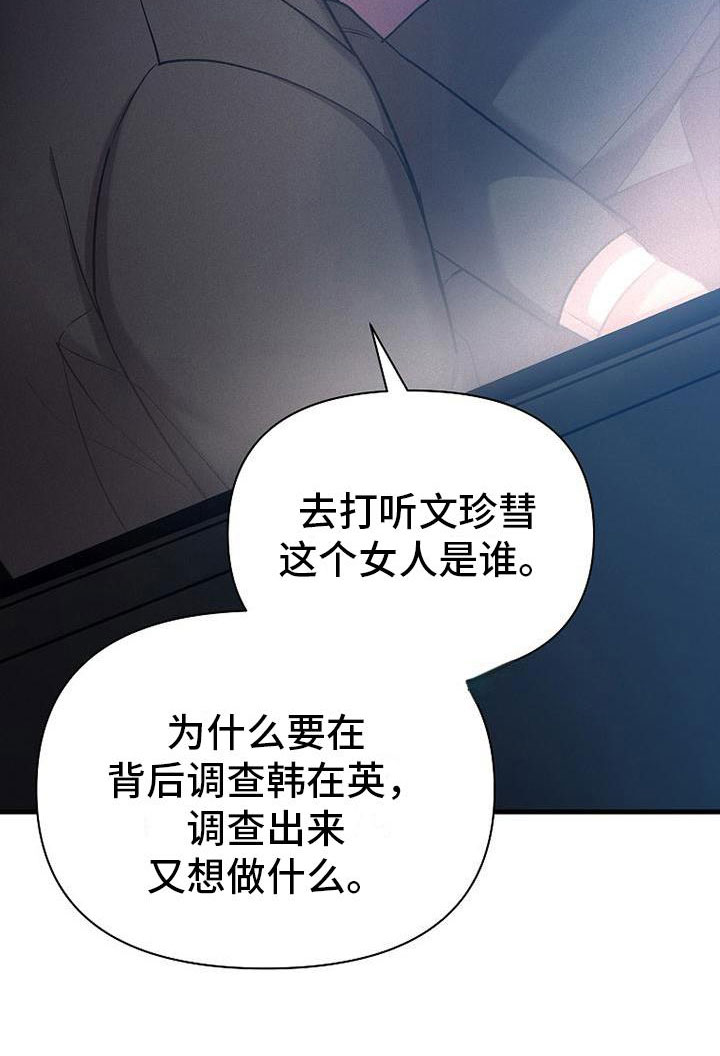第22章：寻死15