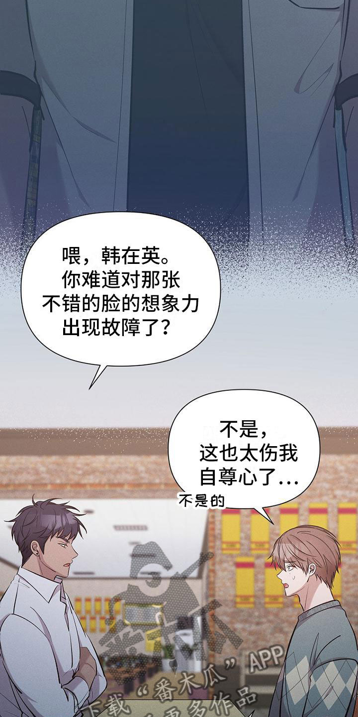 第15章：坐下7