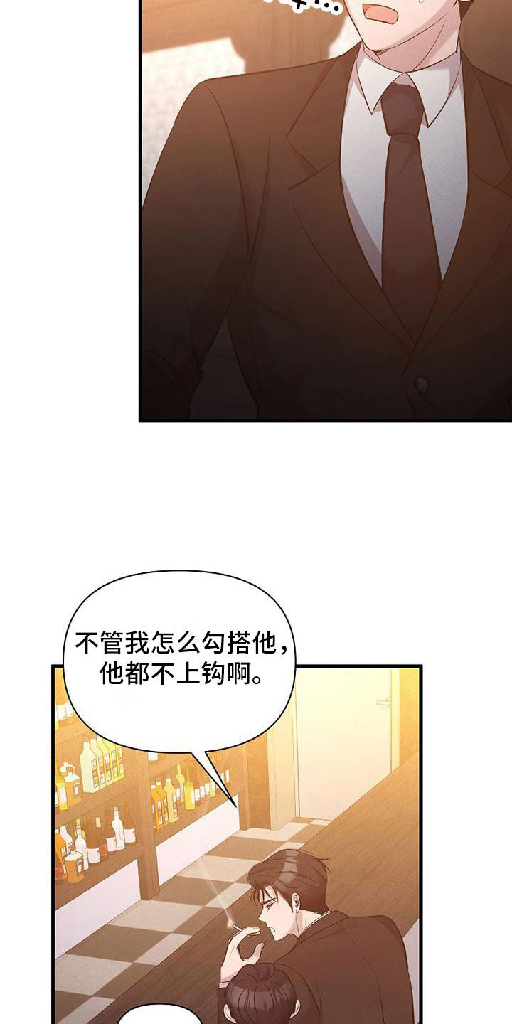 第12章：小偷18