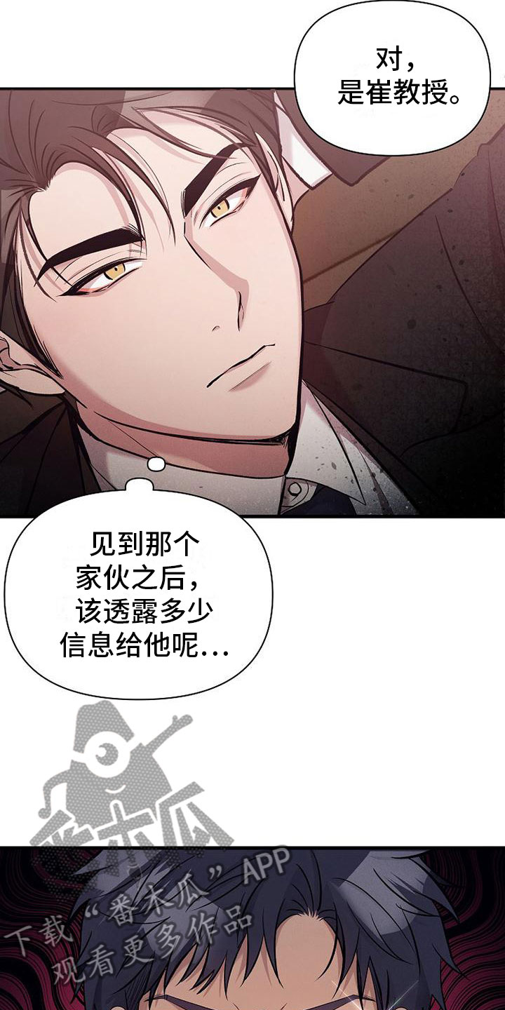 第4章：尝尝味道23