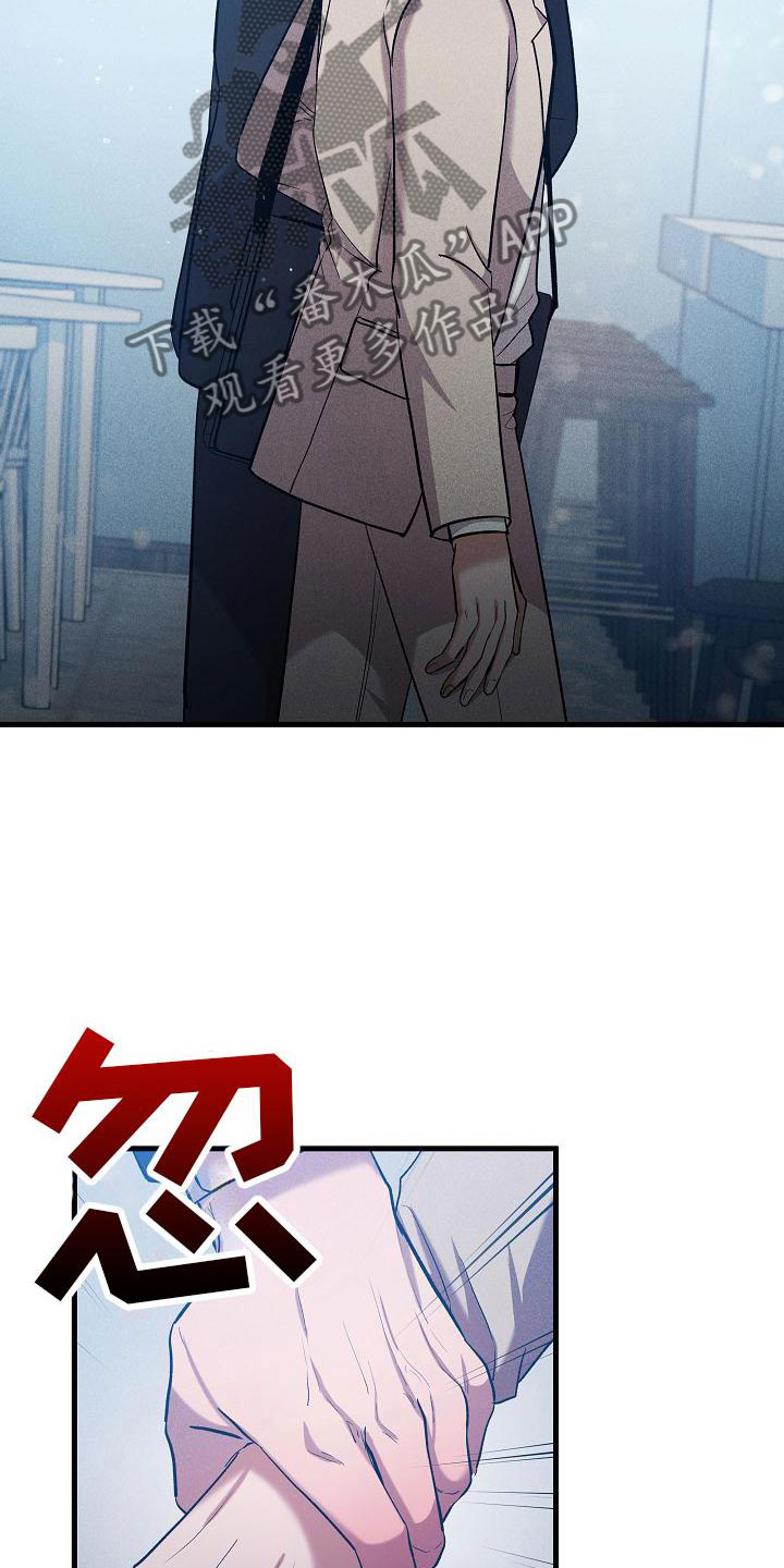 第26章：我会吃了你？26
