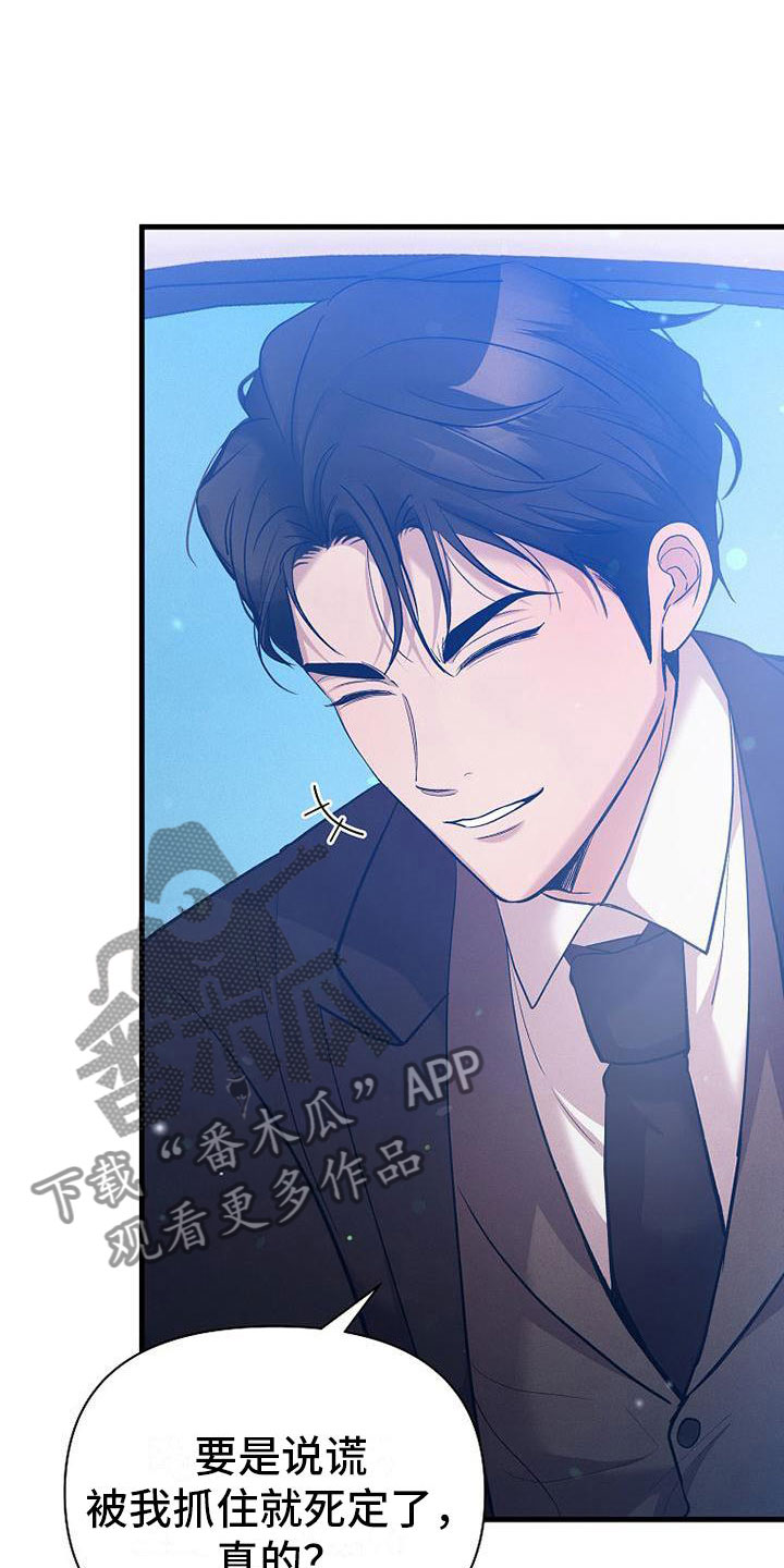 第7章：修罗场16