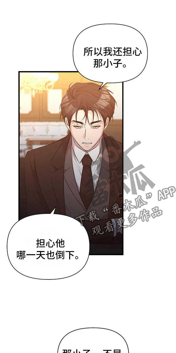 第10章：该走了17
