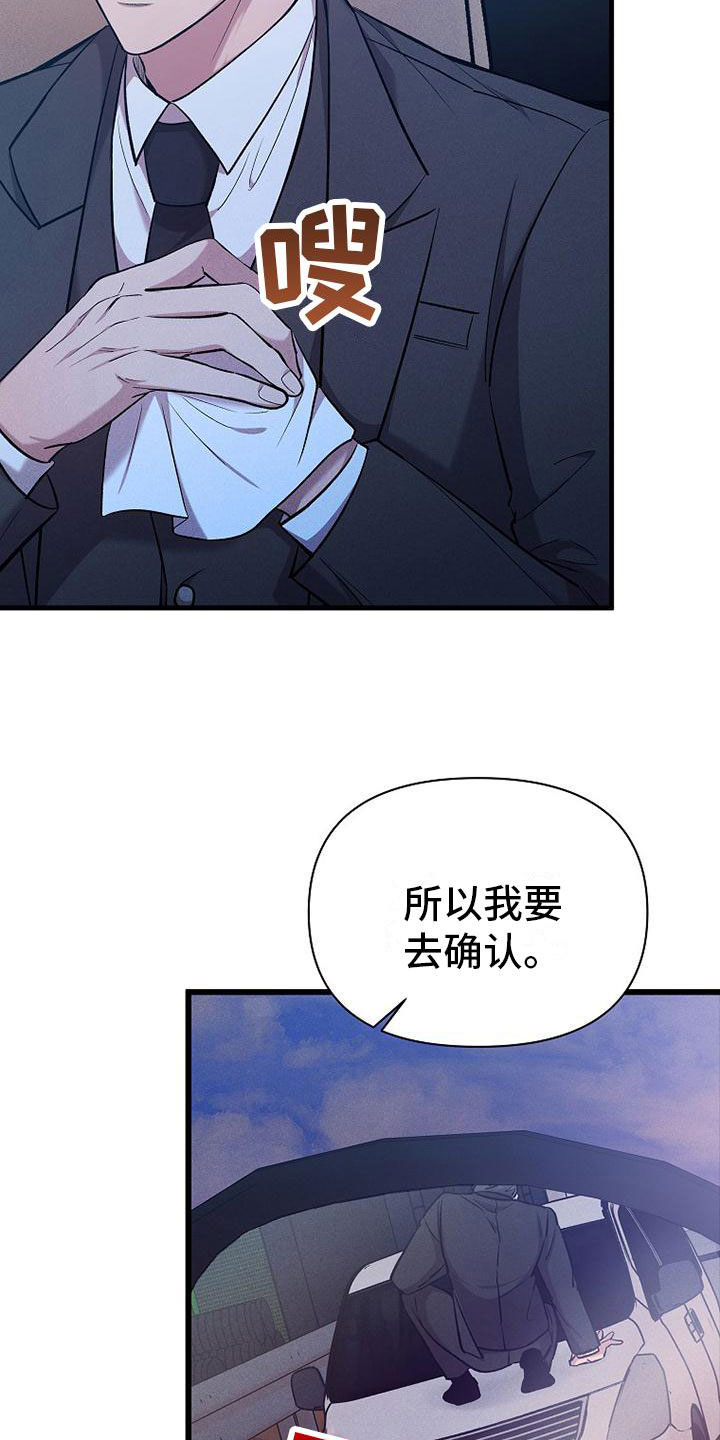 第21章：挣扎27