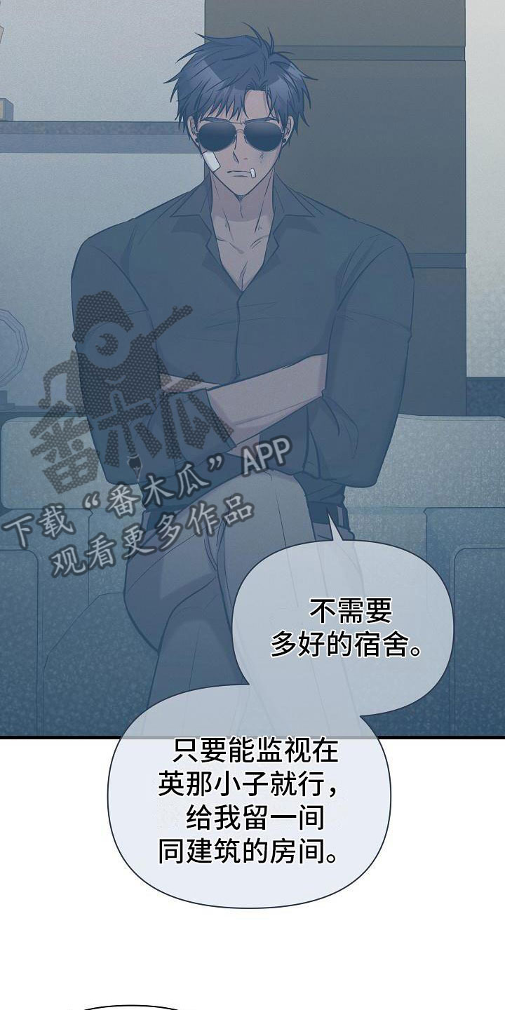 第34章：躲开了26