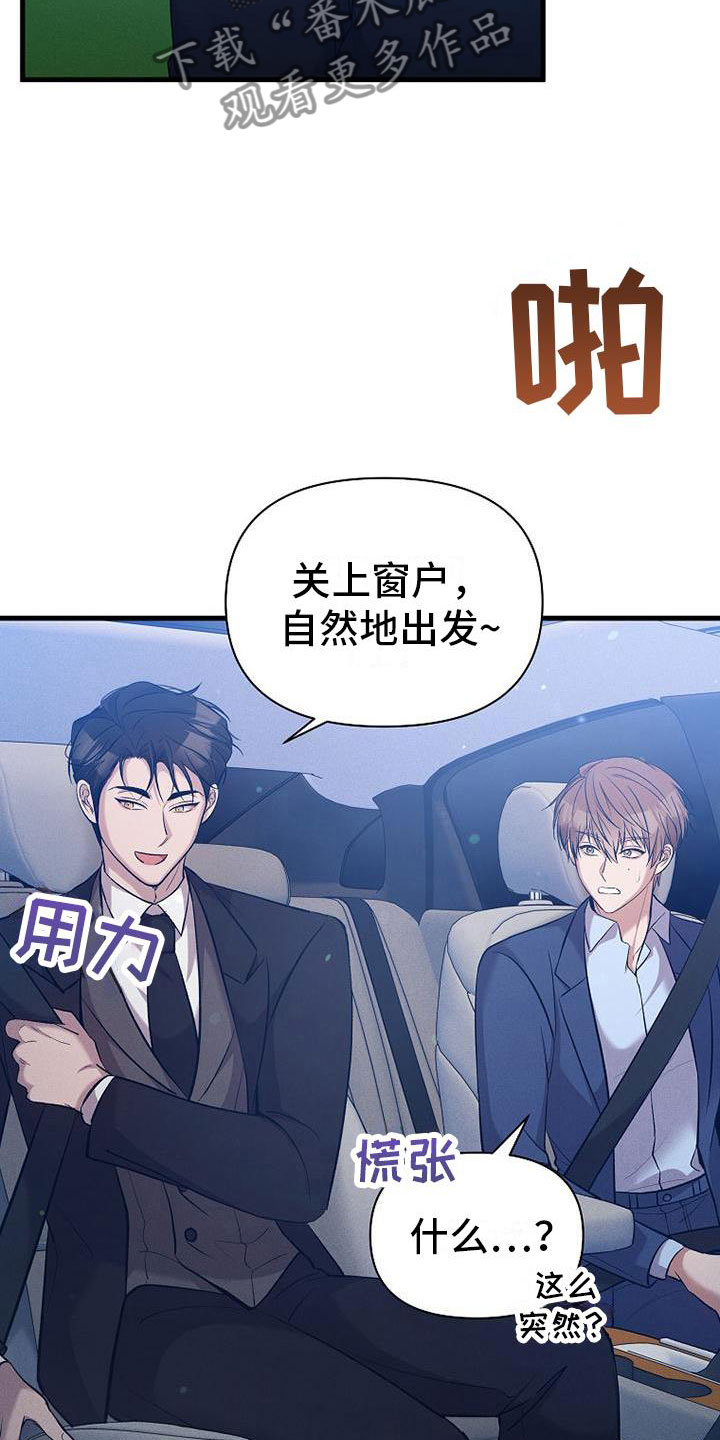 第7章：修罗场33
