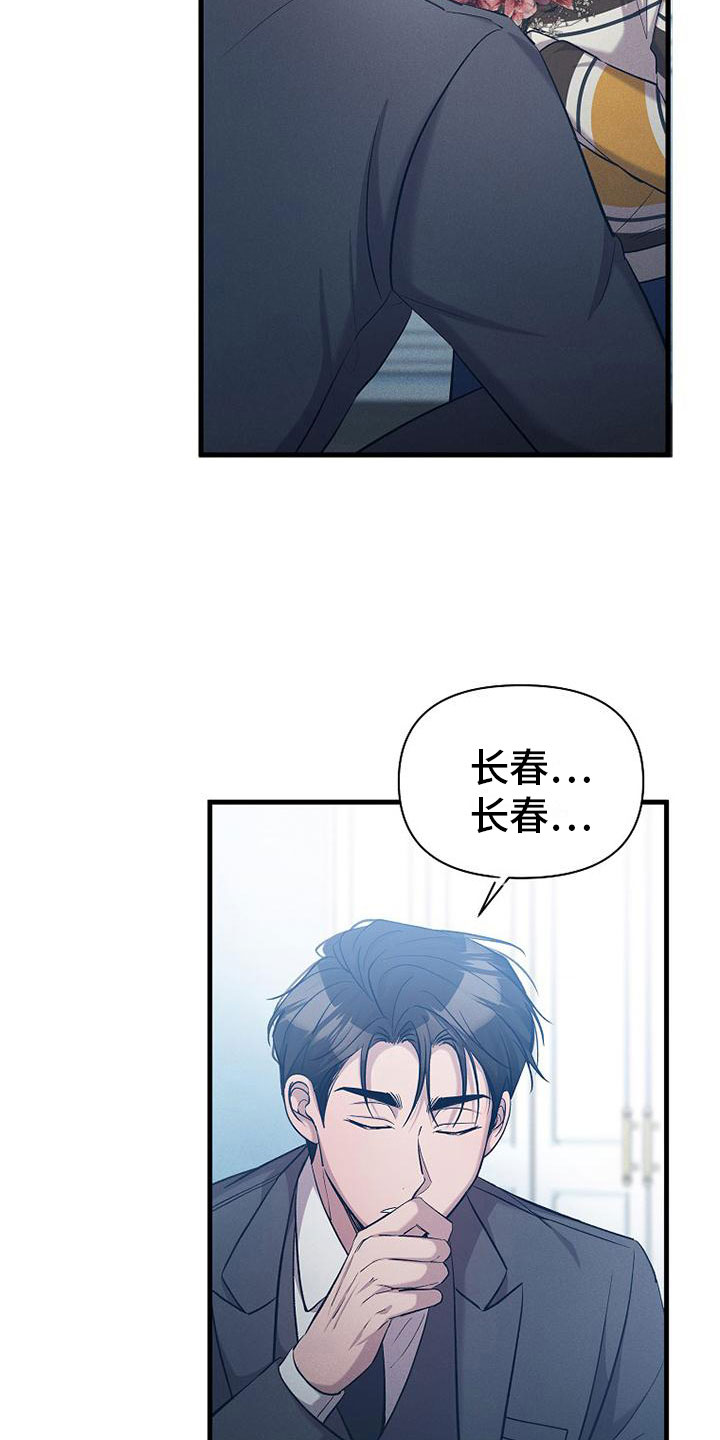 第20章：职业病12