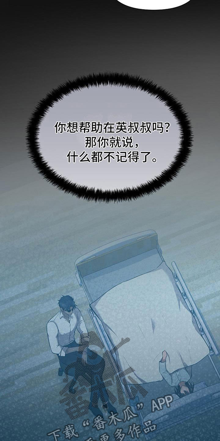 第13章：下雨天9