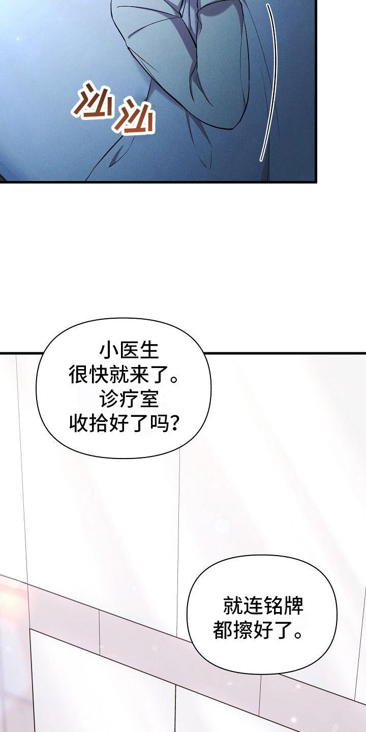 第34章：躲开了22