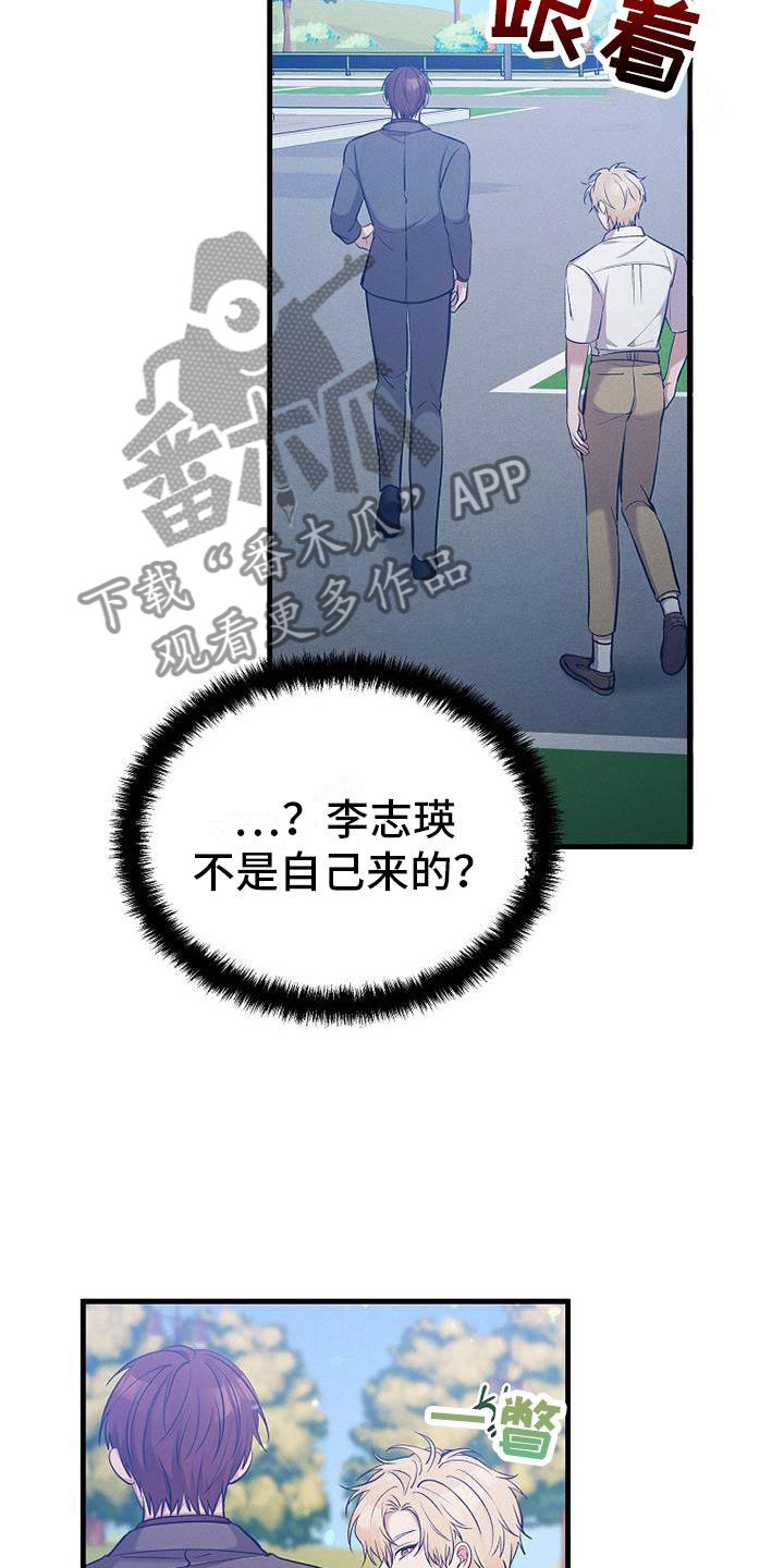 第7章：修罗场30