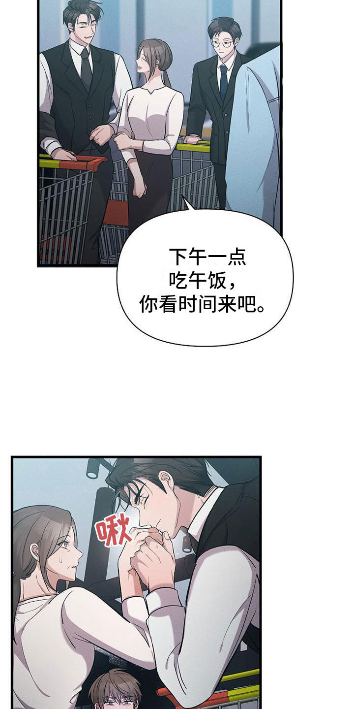 第19章：厚脸皮29