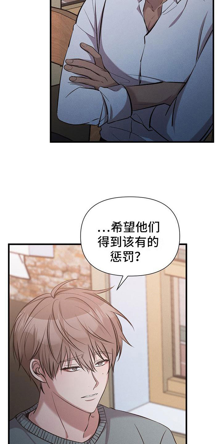 第14章：杀人冲动18