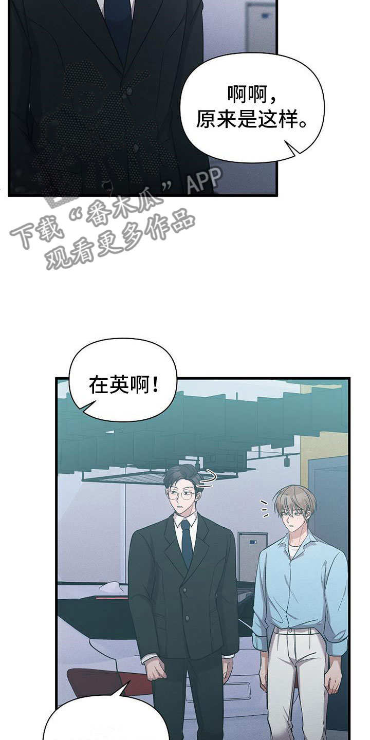 第19章：厚脸皮25