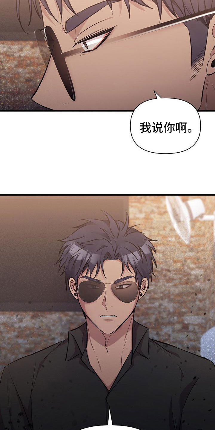第1章：无罪31