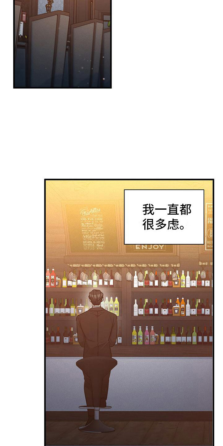 第10章：该走了25