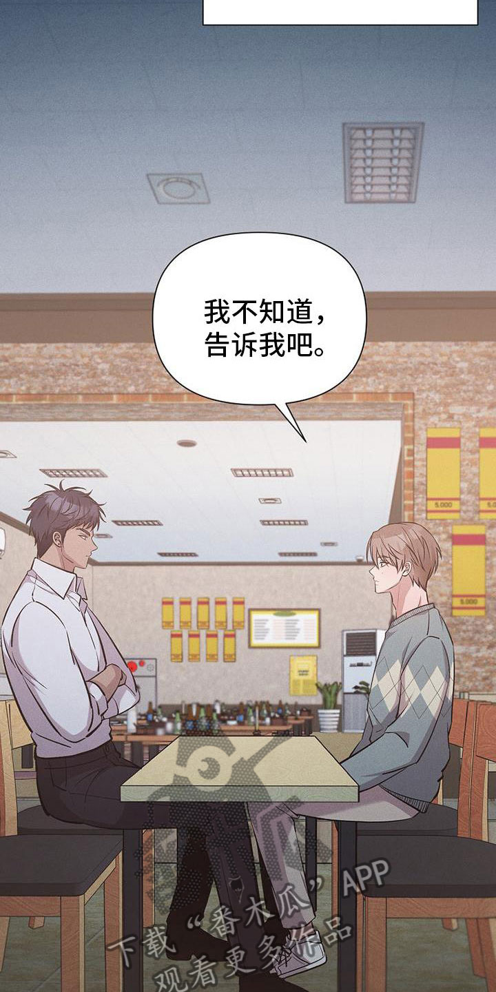 第14章：杀人冲动11