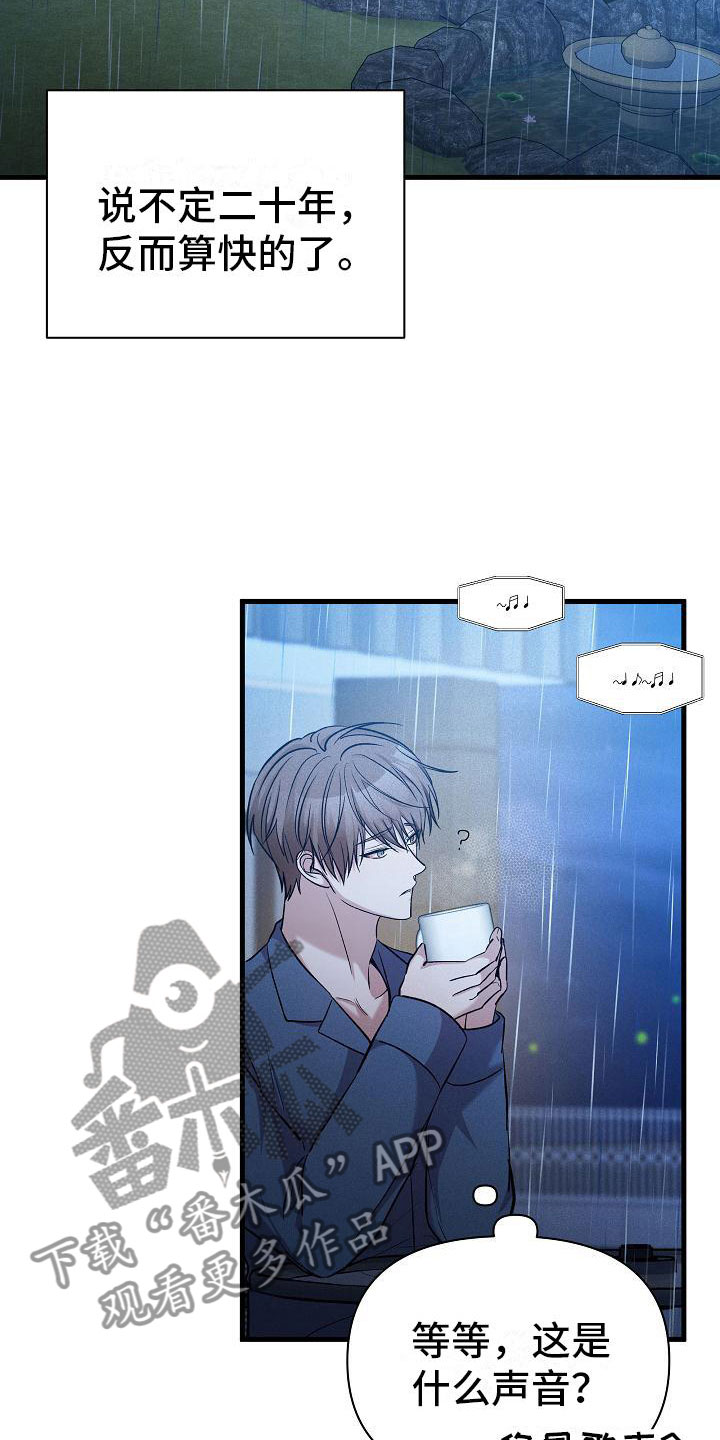 第23章：不奇怪23