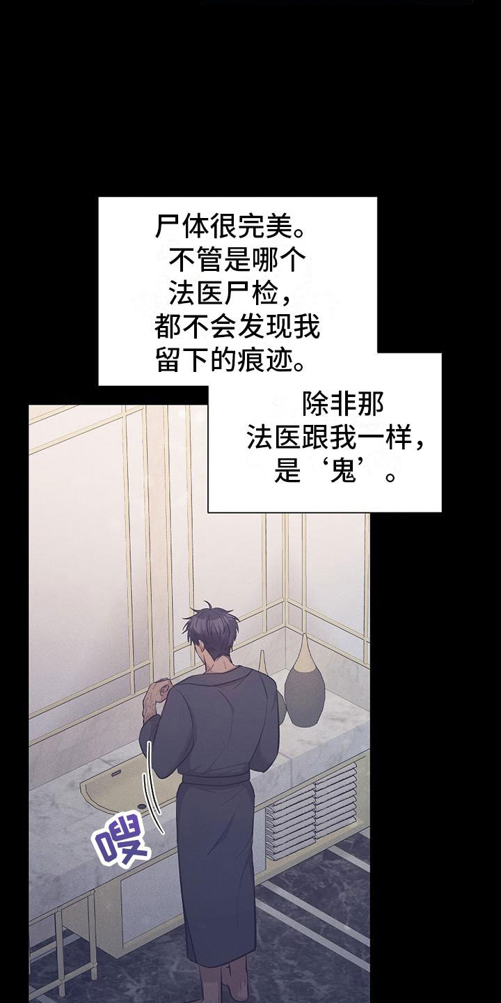 第15章：坐下21