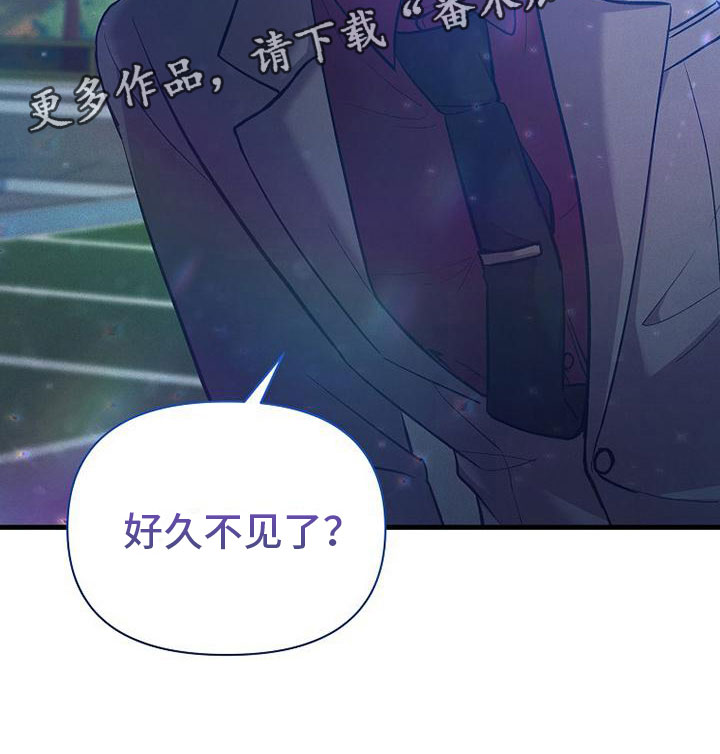 第6章：好久不见32