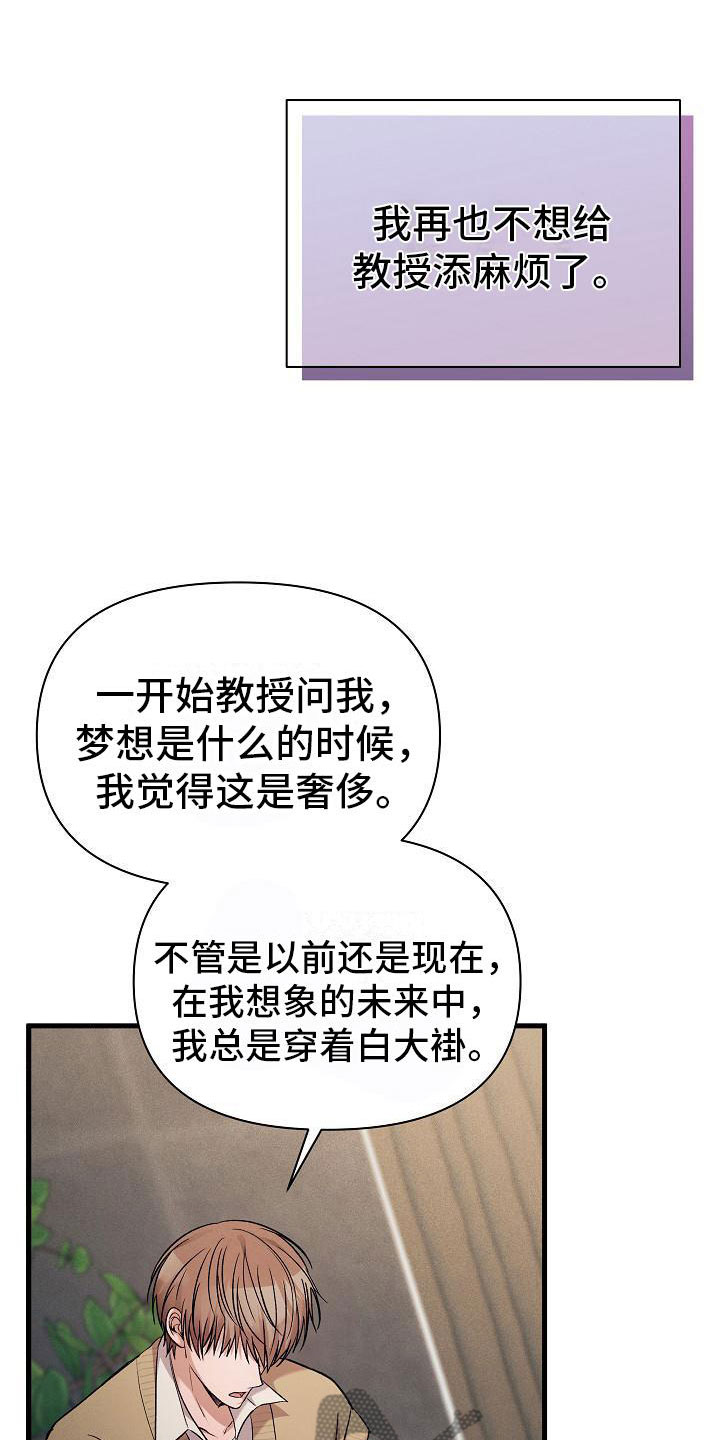 第33章：吵架21