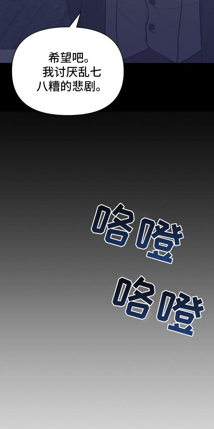 第17章：很快就是家人15