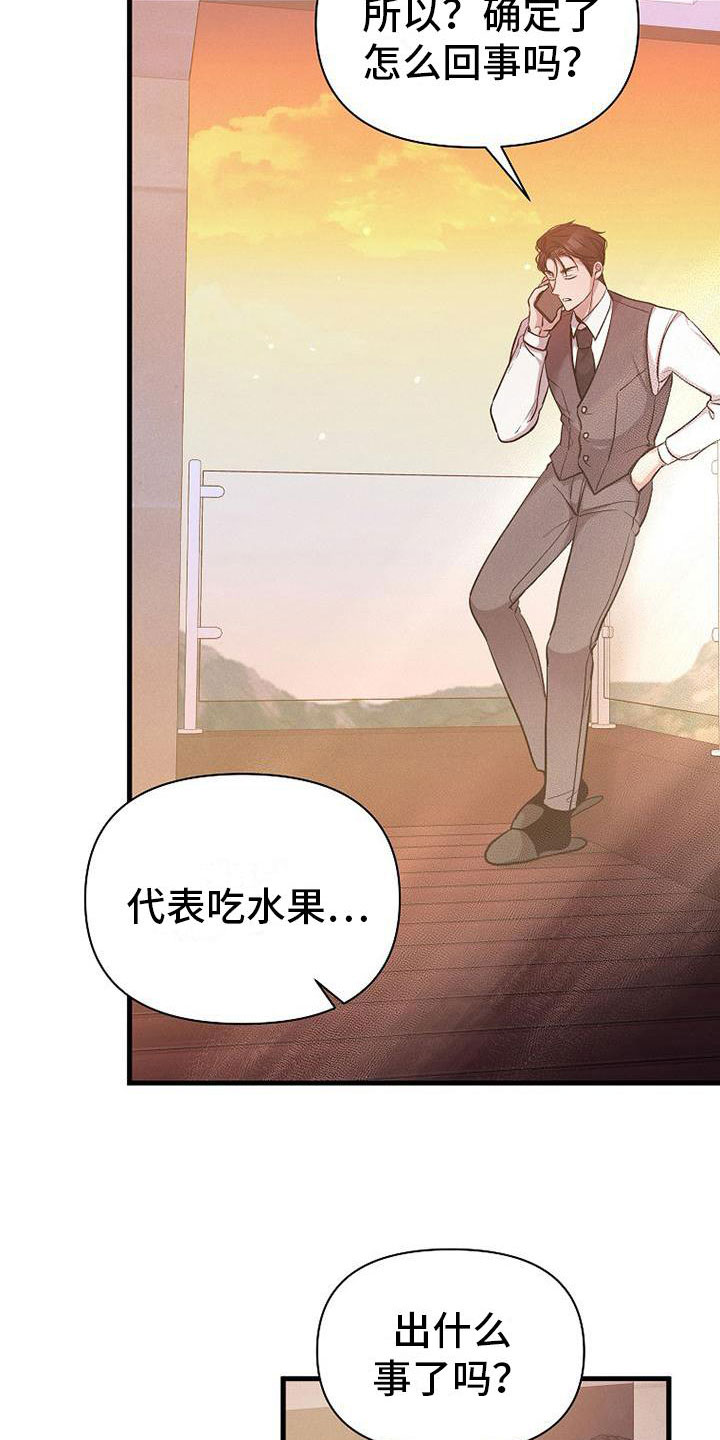 第20章：职业病32
