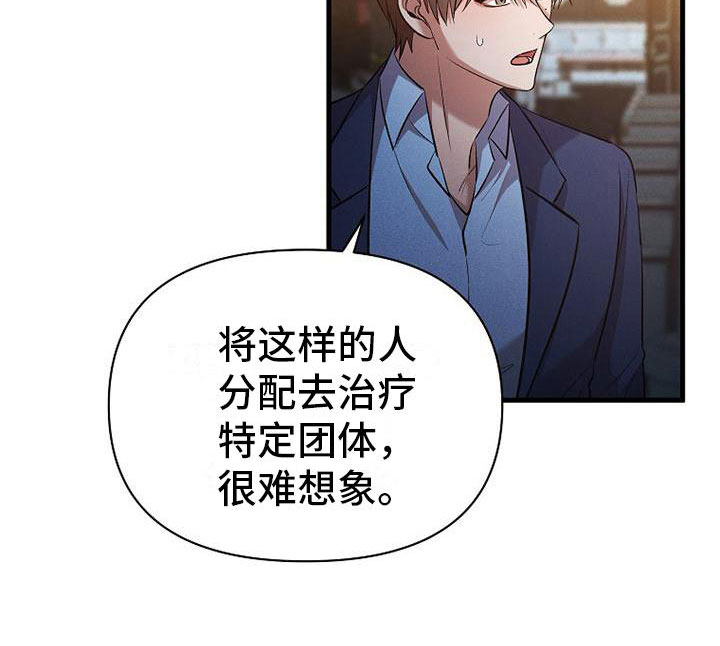 第10章：该走了16
