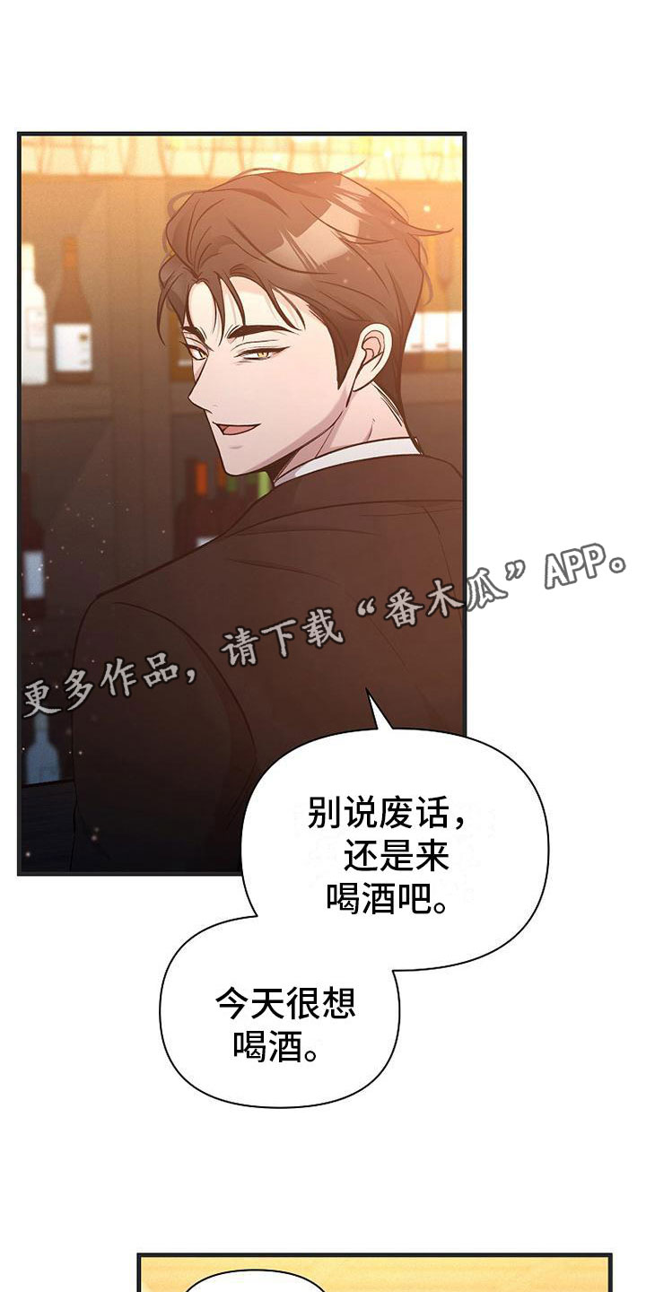 第11章：不是一个人0