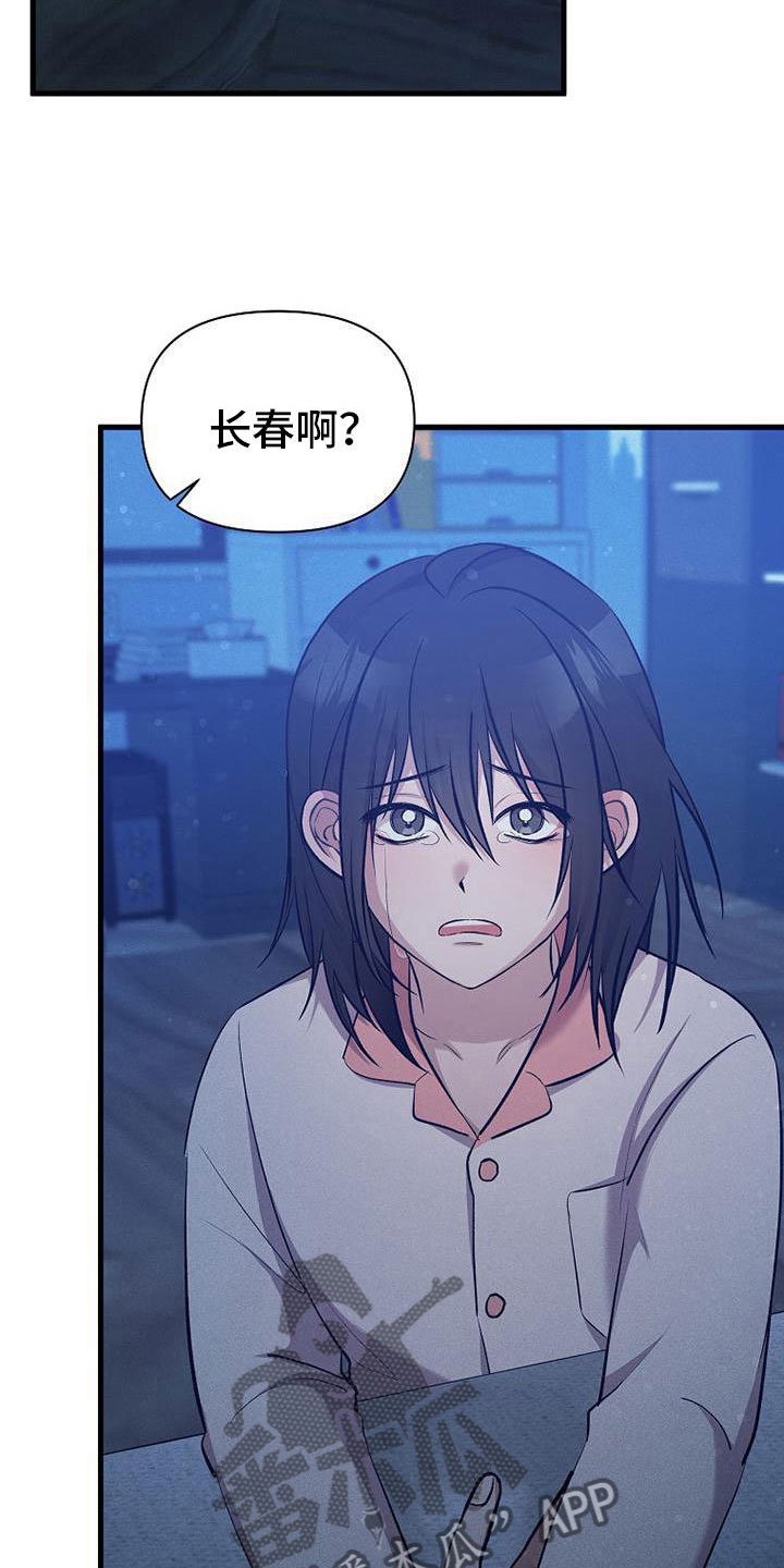 第12章：小偷27