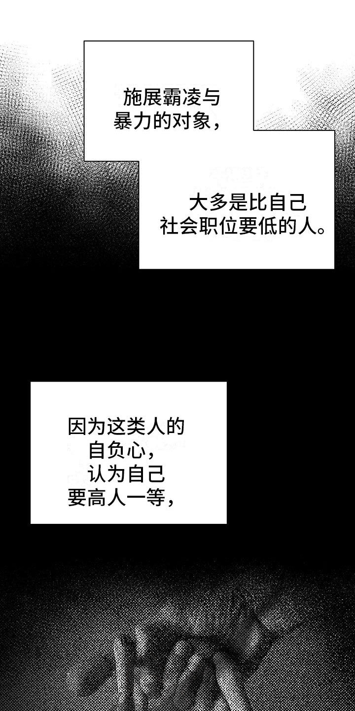 第31章：心动9
