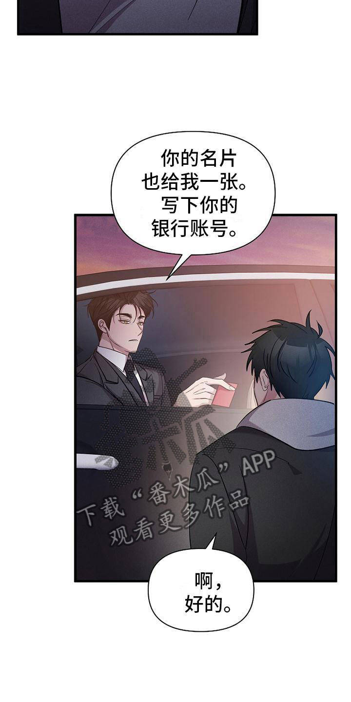 第22章：寻死6
