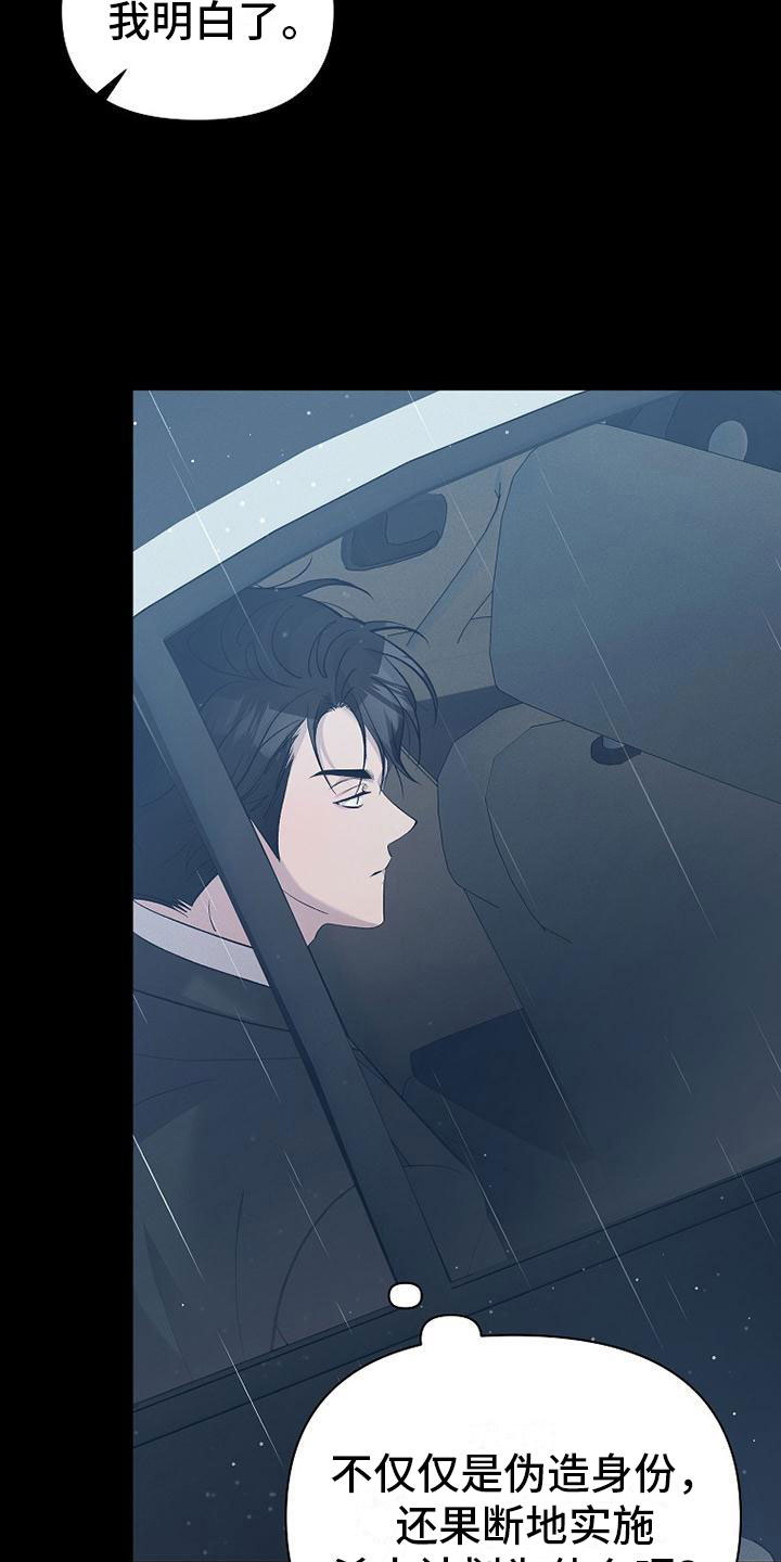 第11章：不是一个人23