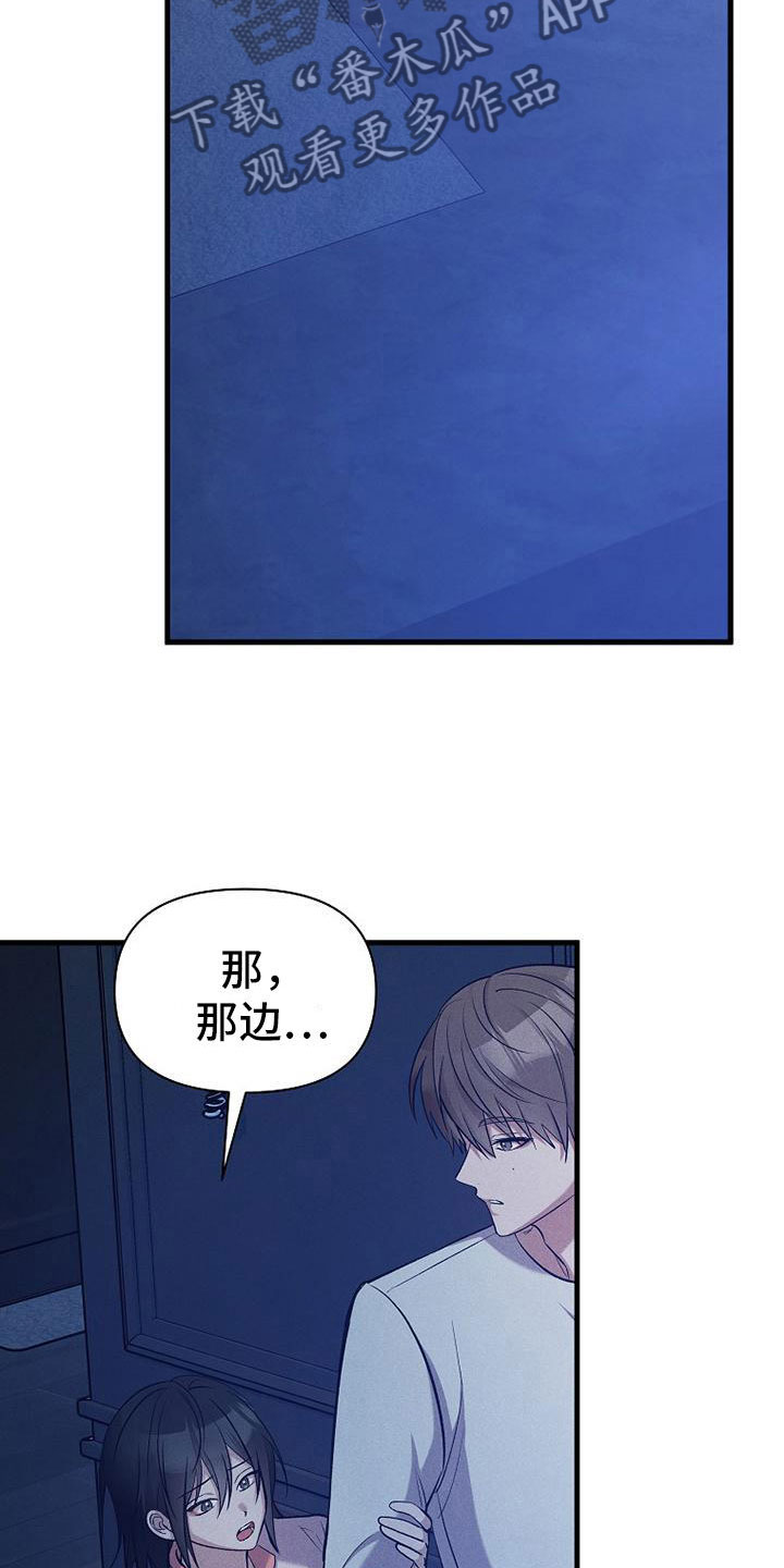 第12章：小偷31