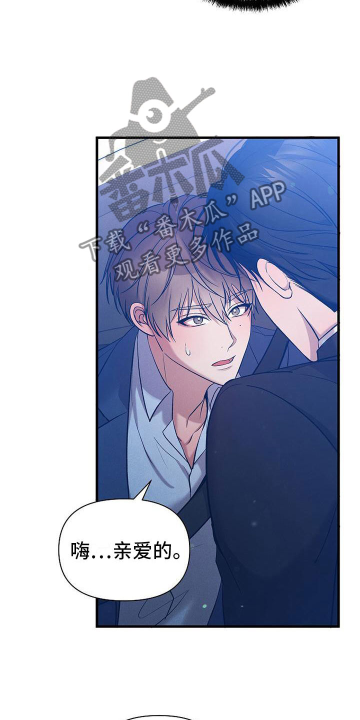 第7章：修罗场13