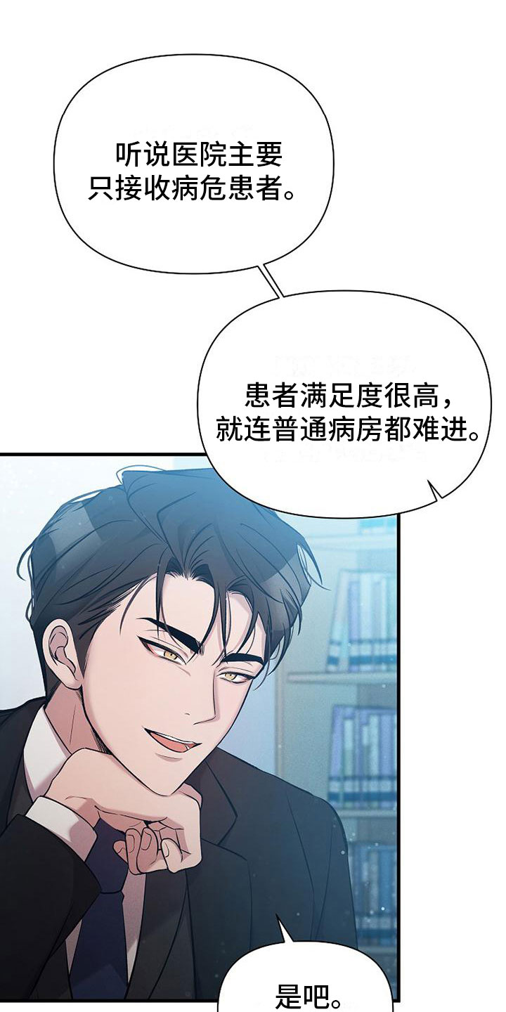 第3章： 工作20