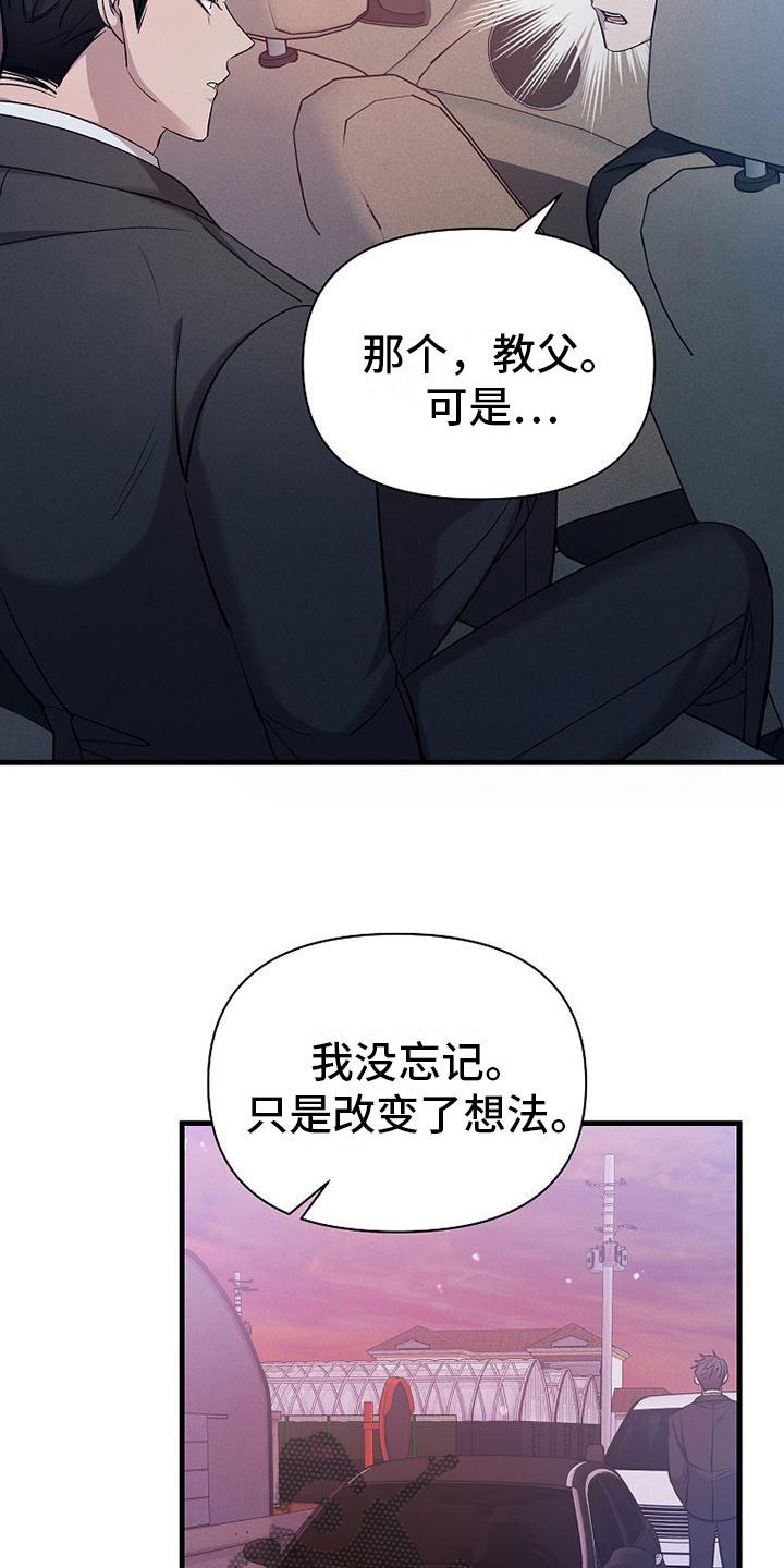 第21章：挣扎25