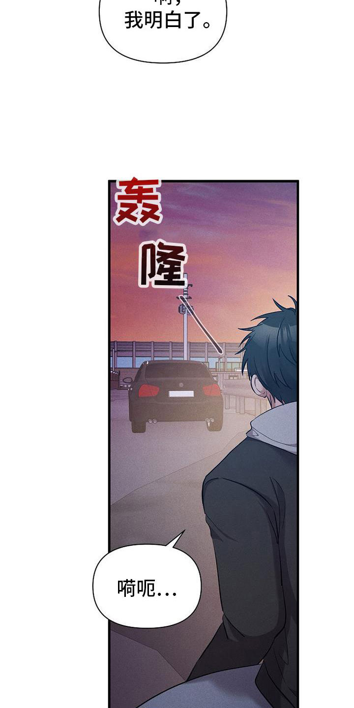 第22章：寻死13