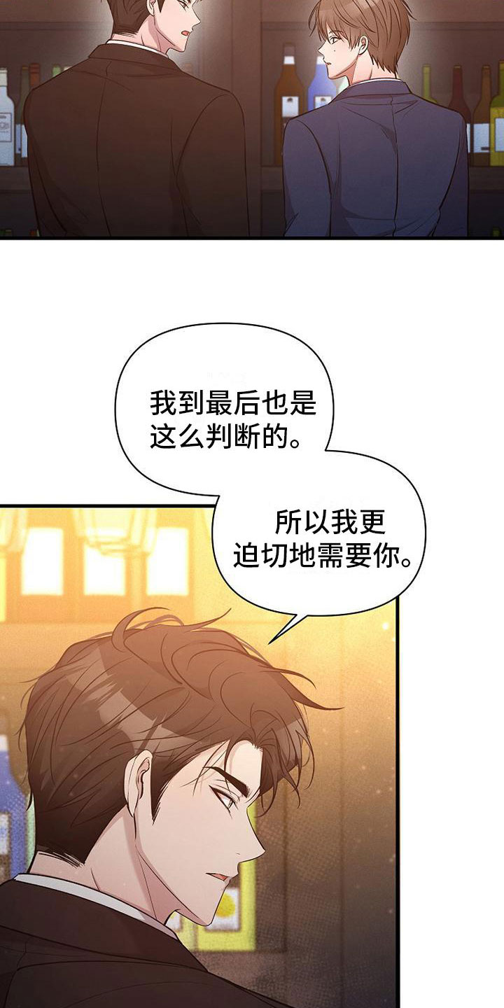 第10章：该走了22