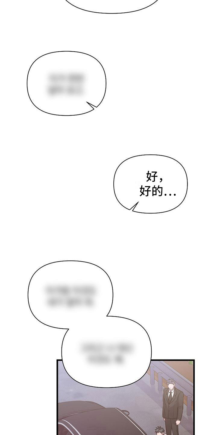 第22章：寻死9