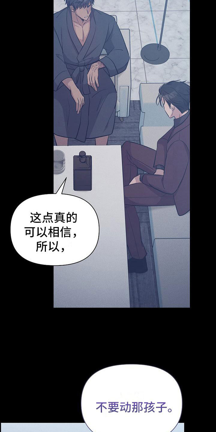 第16章：说服26
