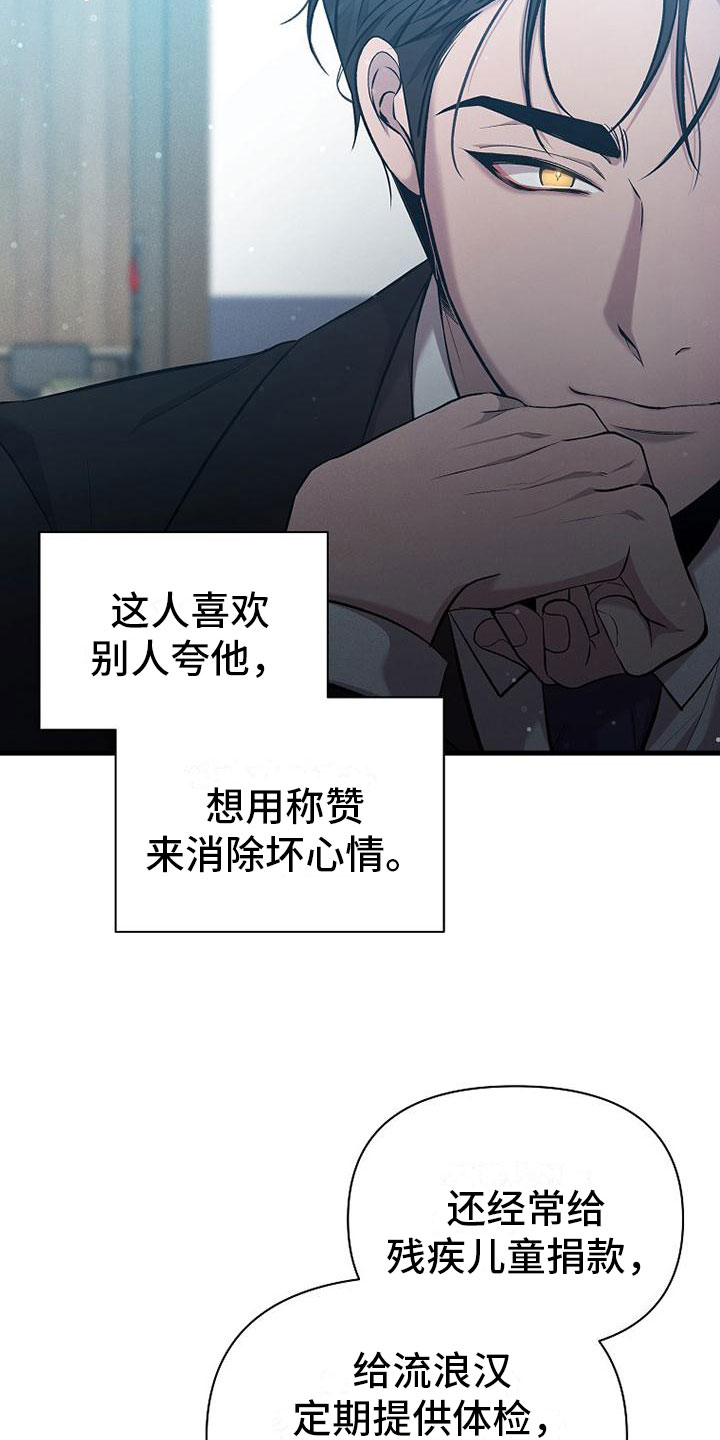 第3章： 工作22
