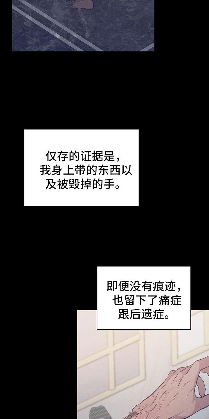 第15章：坐下22