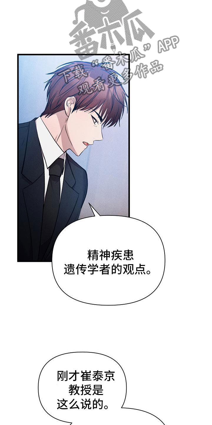 第28章：想做什么21