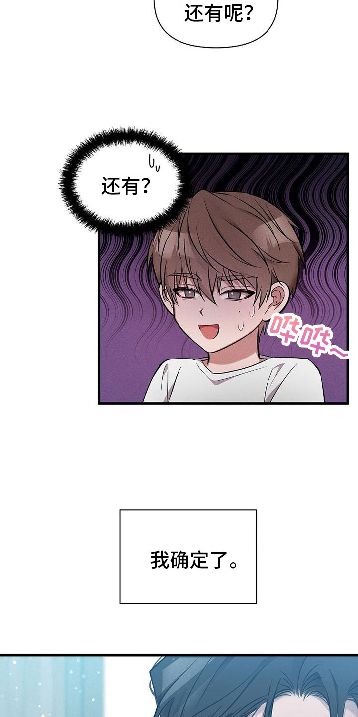 第3章： 工作21